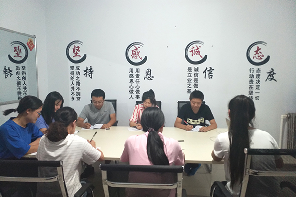 公司環(huán)境